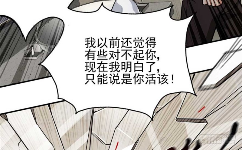 《深夜书屋》023 第37页