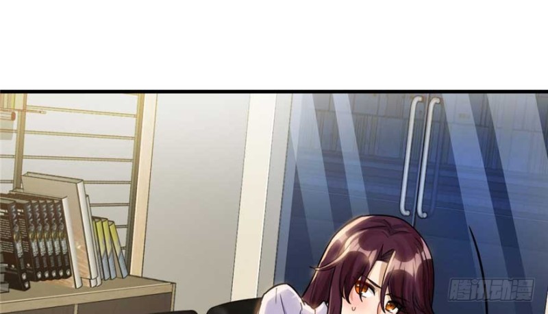 《深夜书屋》023 第9页