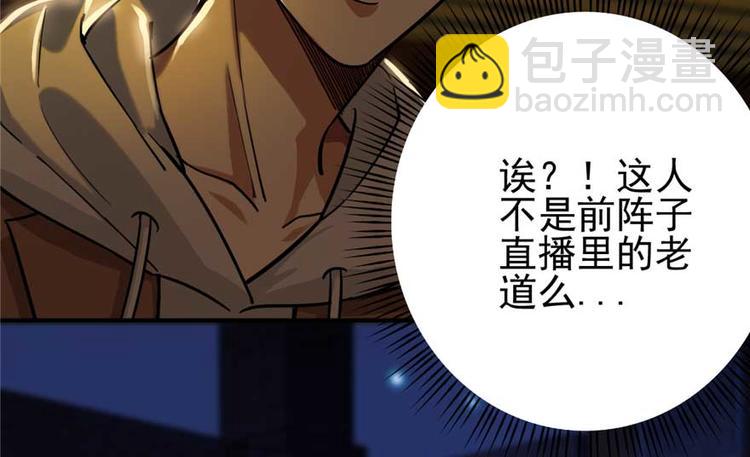 《深夜书屋》第25章 第12页