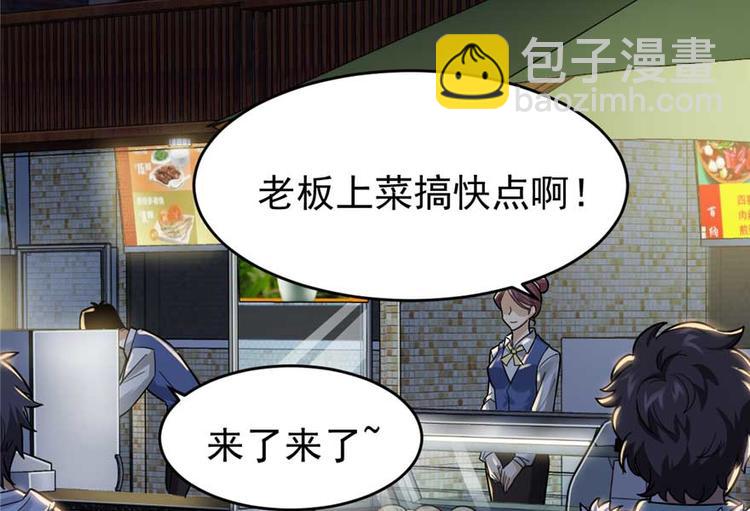 《深夜书屋》第25章 第14页