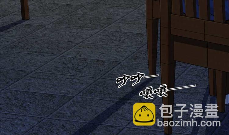 《深夜书屋》第25章 第16页