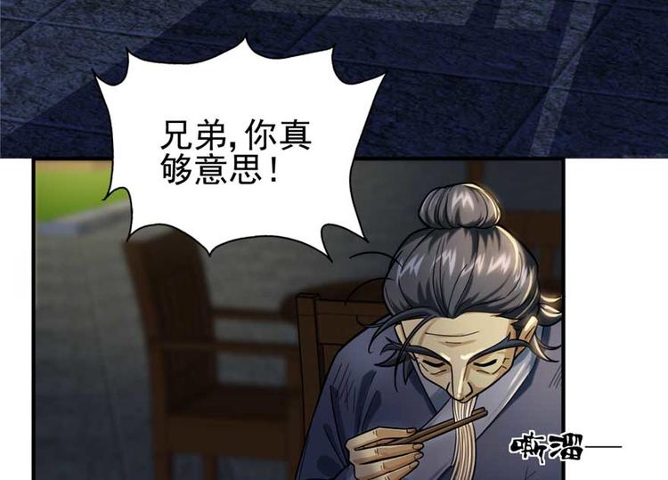 《深夜书屋》第25章 第17页
