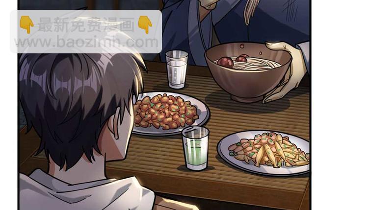 《深夜书屋》第25章 第18页