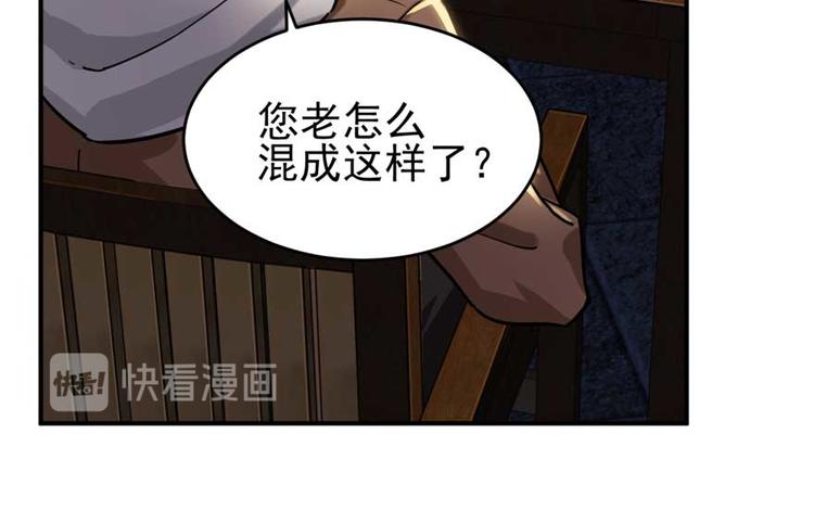 《深夜书屋》第25章 第19页