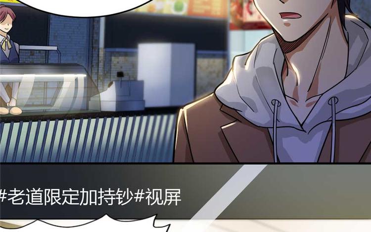 《深夜书屋》第25章 第22页