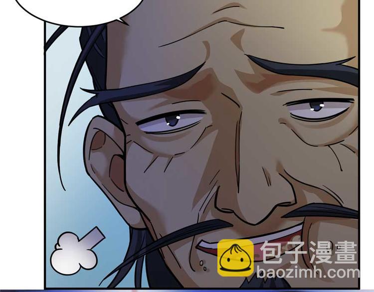 《深夜书屋》第25章 第25页