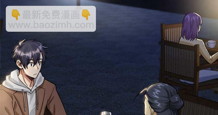 《深夜书屋》第25章 第27页