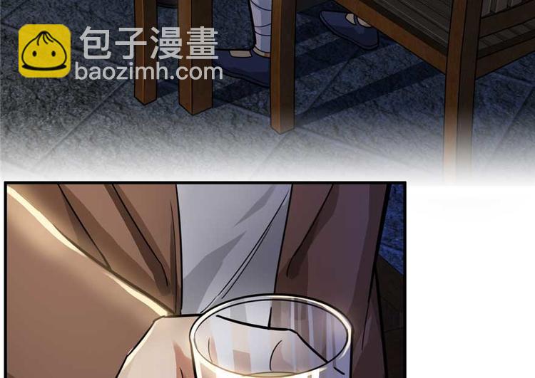 《深夜书屋》第25章 第29页