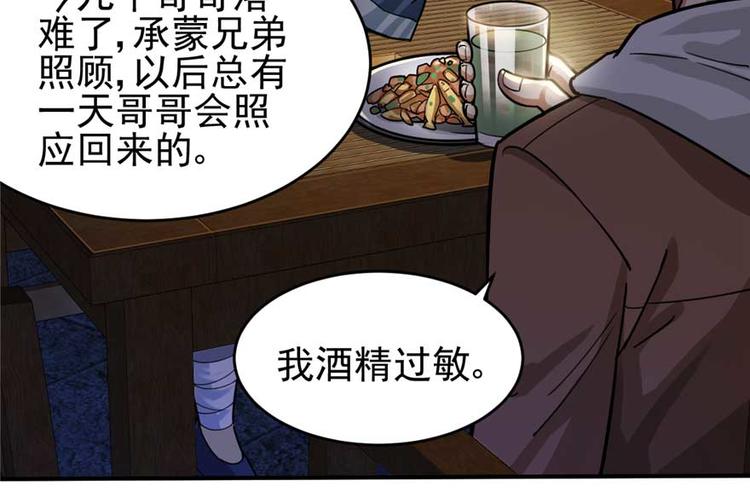 《深夜书屋》第25章 第32页