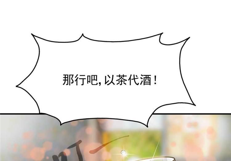 《深夜书屋》第25章 第33页