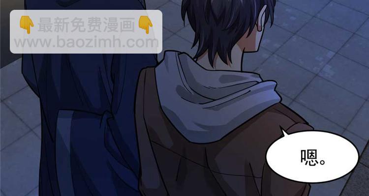 《深夜书屋》第25章 第39页