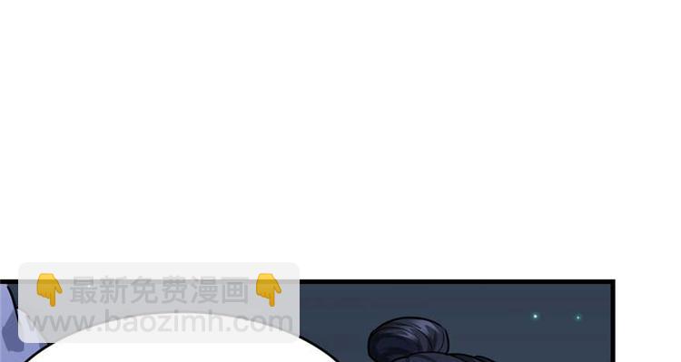 《深夜书屋》第25章 第44页