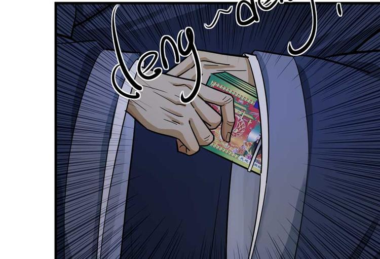 《深夜书屋》第25章 第49页