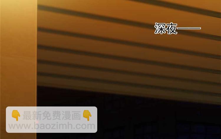 《深夜书屋》第25章 第4页