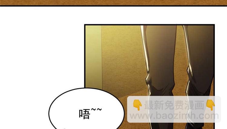 《深夜书屋》第25章 第7页