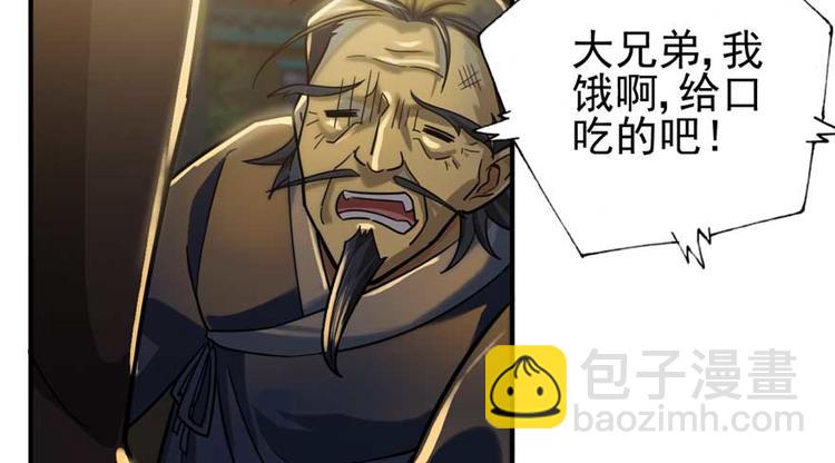 《深夜书屋》第25章 第9页