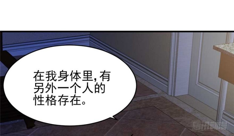 《深夜书屋》024 第12页