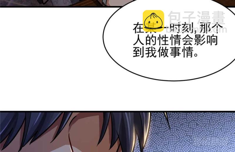 《深夜书屋》024 第15页