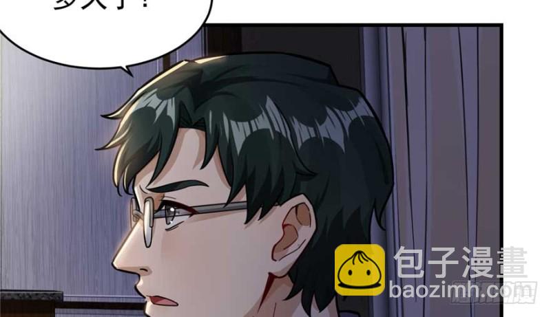 《深夜书屋》024 第17页