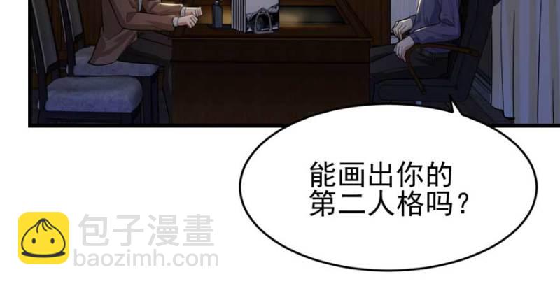 《深夜书屋》024 第20页