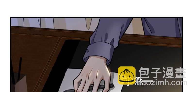 《深夜书屋》024 第21页