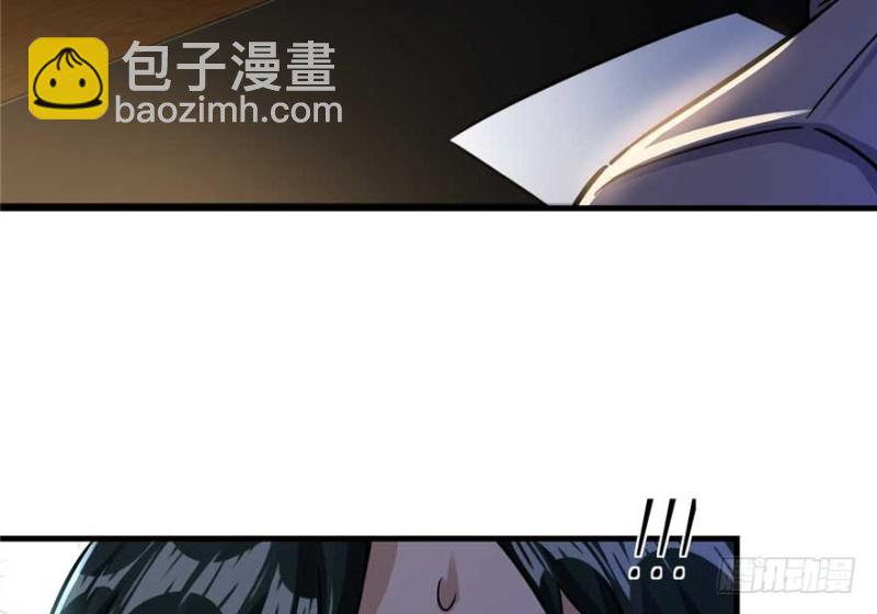 《深夜书屋》024 第27页