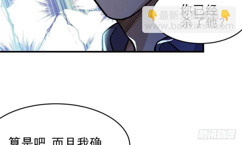 《深夜书屋》024 第29页