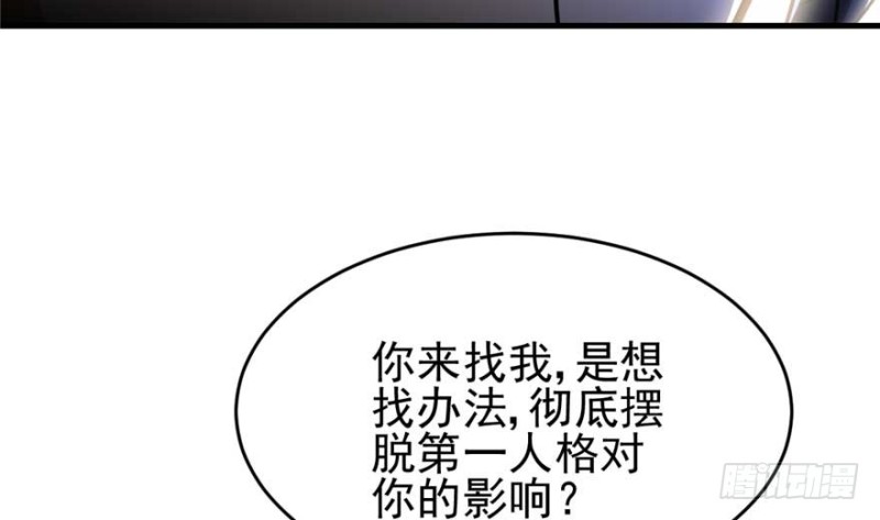 《深夜书屋》024 第31页