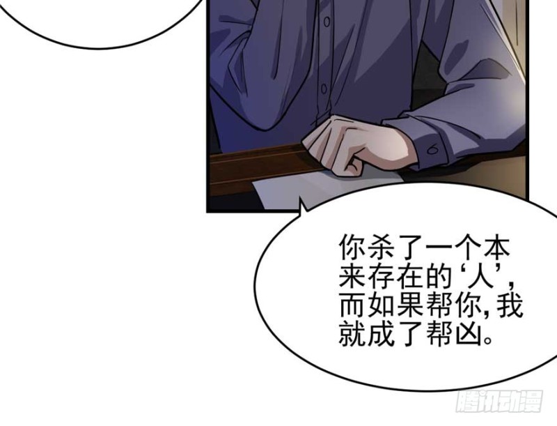《深夜书屋》024 第34页