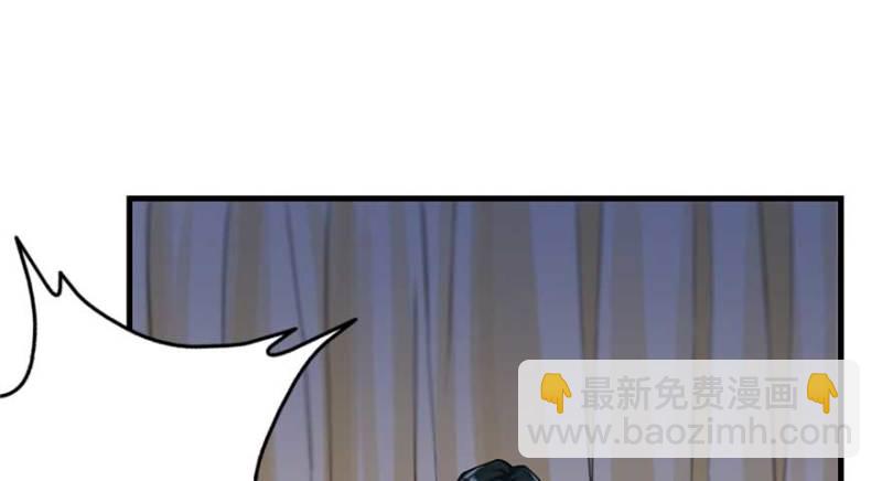 《深夜书屋》024 第39页