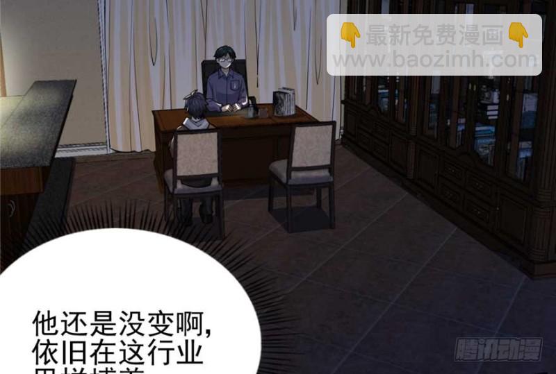 《深夜书屋》024 第3页