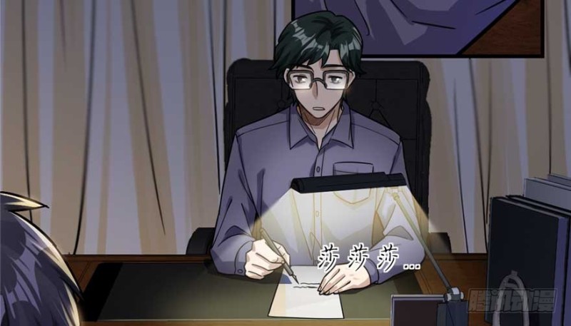 《深夜书屋》024 第44页