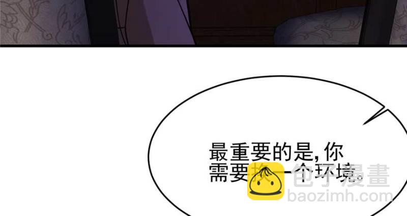 《深夜书屋》024 第46页
