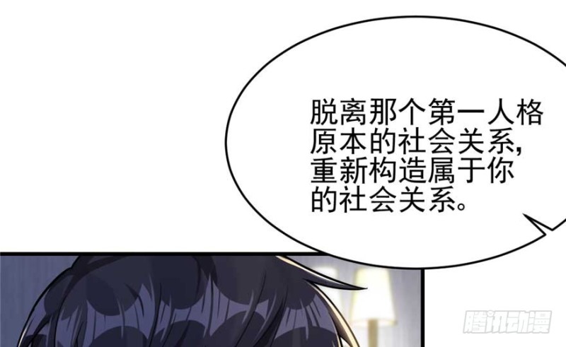 《深夜书屋》024 第49页
