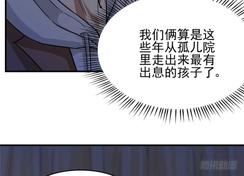 《深夜书屋》024 第6页