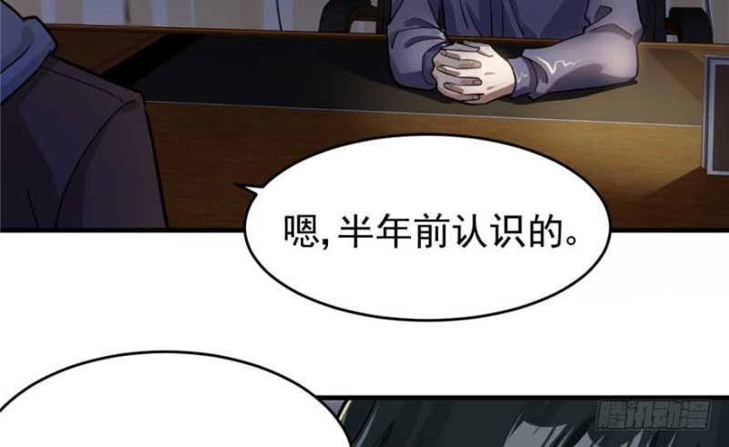 《深夜书屋》024 第8页