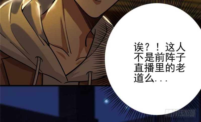 《深夜书屋》025 第11页