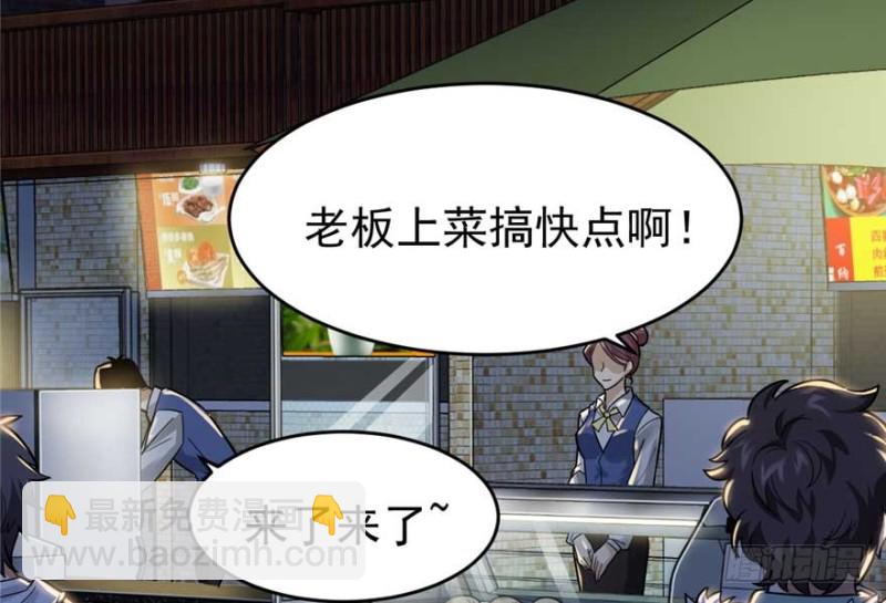 《深夜书屋》025 第13页