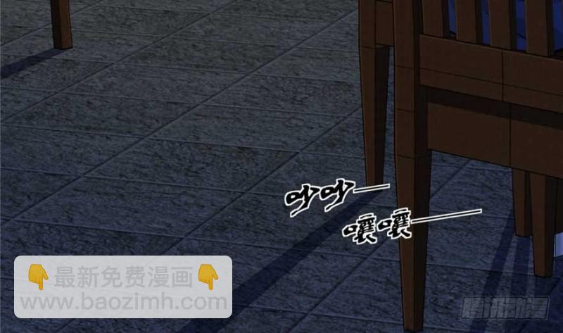 《深夜书屋》025 第15页