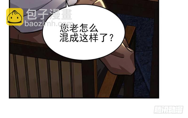《深夜书屋》025 第18页