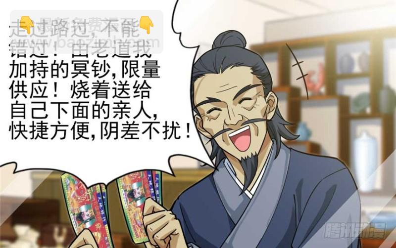 《深夜书屋》025 第22页
