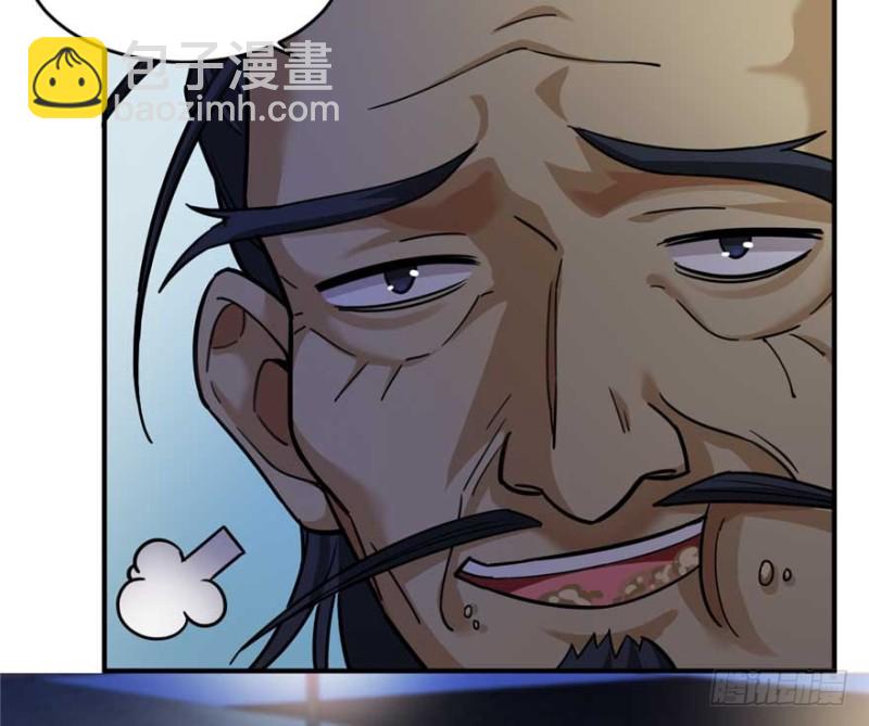 《深夜书屋》025 第24页