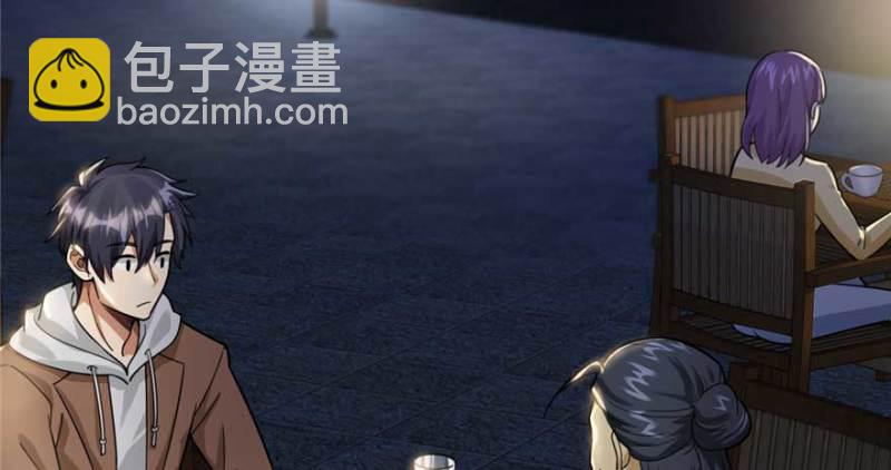 《深夜书屋》025 第25页