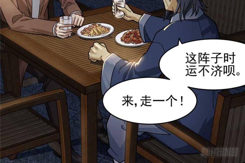 《深夜书屋》025 第26页