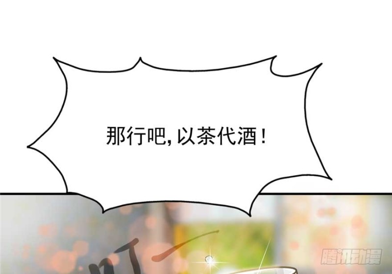 《深夜书屋》025 第31页