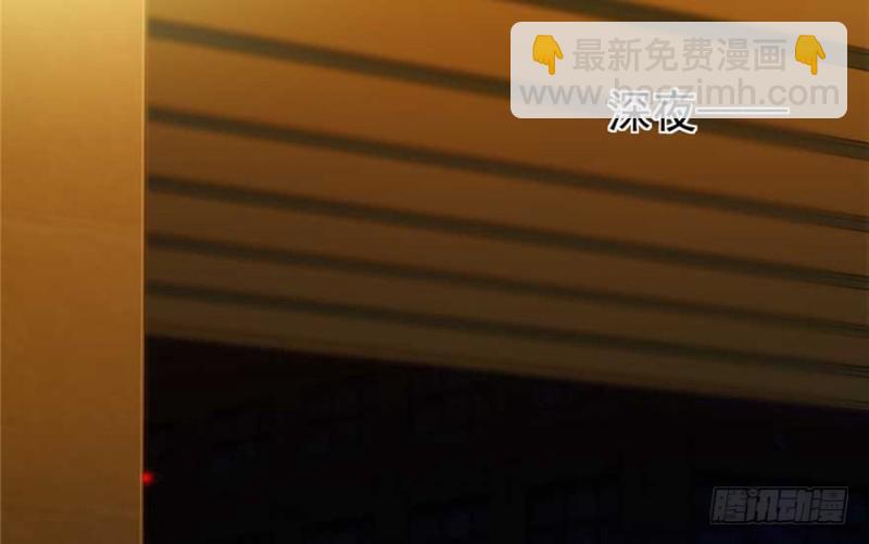 《深夜书屋》025 第3页