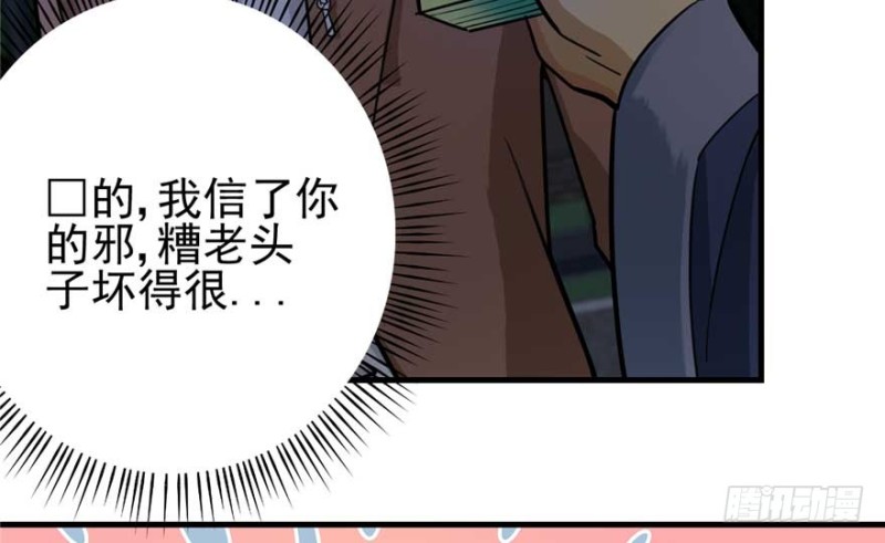 《深夜书屋》025 第49页