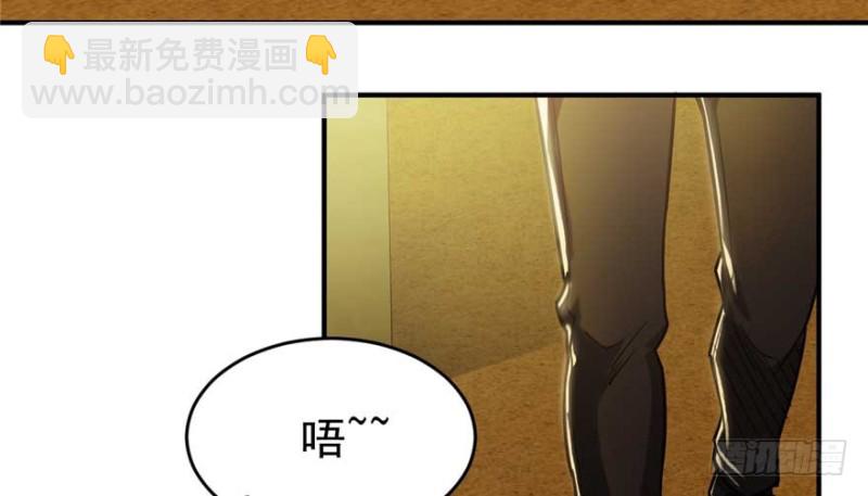 《深夜书屋》025 第6页