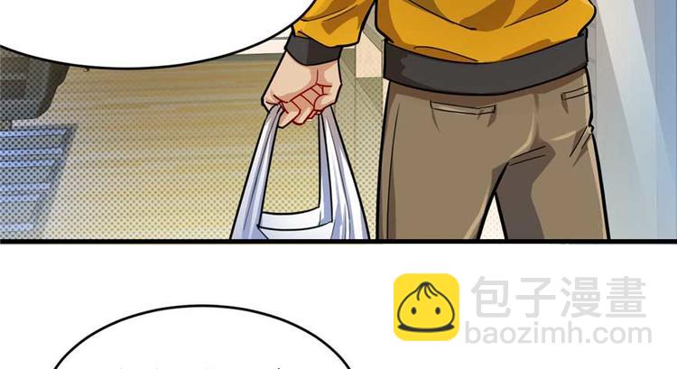 《深夜书屋》第26章 第11页