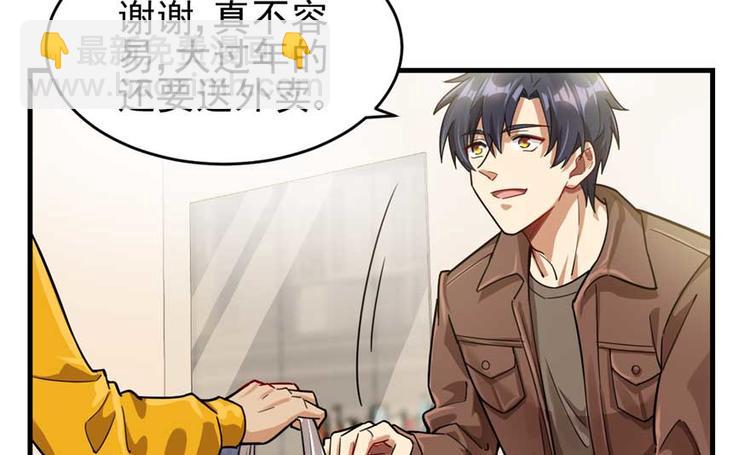 《深夜书屋》第26章 第12页